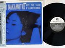 MARI NAKAMOTO 3 THREE BLIND MICE PAP-20008 Japan OBI Vinyl LP