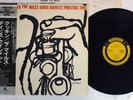 MILES DAVIS COOKIN' PRESTIGE SMJ-6534 Japan OBI Vinyl LP
