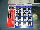 The BEATLES Japan 1976 EAS-80552 stereo NM LP+Obi A HARD DAYS NIGHT