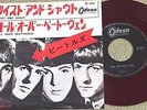 THE BEATLES twist and shout JAPAN  45  RED WAX PS ODEON