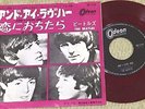 THE BEATLES and I love her  JAPAN  45  RED WAX PS ODEON