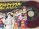 THE BEATLES and I love her  JAPAN  45  2nd sleeve RED WAX PS ODEON