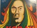 Turkish PSYCH TRIP Rock LP ERKIN KORAY MECHUL Singles & Raritie
