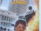 PARIAH - Blaze of obscurity - LP