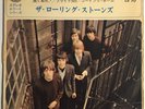 ROLLING STONES PAINT BLACK - FLIGHT - GOING HOME EP 7