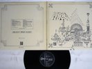 PINK FLOYD RELICS ODEON OP-80261 Japan Vinyl LP