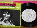 Elvis Presley Where Did They Go Lord / Rags to Riches Japan promo 45 SS-2087(M)