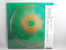Steve Lacy,The Kiss,Solo concert in Hiroshima,1987 Japan only,orig.LP