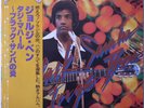 JORGE BEN / BLACK SAMBA / BRASIL / NIPPON PHONOGRAM JAPAN OBI FDX-456
