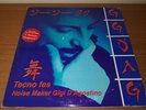 Gigi D'agostino-TECNO FES -2 LP RARI COVER APRIBILE I