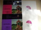 BACH Sonatas for Flute complete RAMPAL VEYRON-LACROIX 2xED1 ERATO NM+