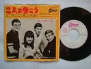 TEST PRESS / THE SEEKERS - WALK WITH ME / WE'RE MOVING