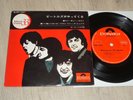 EP Beatles + Tony Sheridan    Here comes the Beatles    (Japan / Polydor)