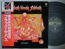 BLACK SABBATH BLOODY SABBATH / JAPAN WITH OBI