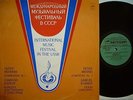 LEONID KOGAN Barber Violin Concerto, Menin Symphony #7 MELODIYA C16447 NM