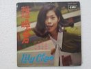 Lily Chao Chinese Mandarin Garage Singapore 1968 Columbia ECHK 595 EP V RARE