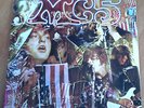 MC5 Kick out the jams 70's Pressing GERMAN LP Gatefold Sleeve MC 5