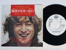 JOHN LENNON WHATEVER GETS YOU THRU THE NIGHT APPLE EAR-10650 Japan Promo Vinyl 7