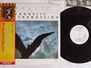 VANGELIS PAPATHANASSIOU IGNACIO EGG GP-700 Japan OBI Promo Vinyl LP