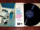 STAVROS XARCHAKOS / MIKIS THEODORAKIS - OST - GREEK ORIGINAL 1ST PRESS LP, SHAKE