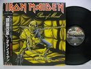 IRON MAIDEN PIECE OF MIND JAPAN LP 1983 EX w/OBI EMS-91057