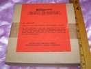 UNOPENED BOX Seeburg Rec-O-Dance - DiscoTeen - Library # 1  Volumes  21  -  30