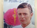 David Bowie. Crystal Japan. Rare Bargain collectors item   7
