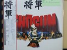 Vinyl LP Records MWF-1090 Maurice Jarre ?– Shogun Soundtrack w/OBI (Japan)