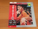 LP OST BRUCE LEE JAPAN ONLY TAM JAPAN OBI