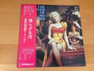 LP OST THE RIVER OF NO RETURN JAPAN OBI MARILYN MONROE
