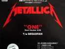 METALLICA ONE JAPAN 7