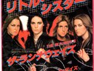 THE RUNAWAYS - LITTLE SISTER / SCHOOL DAYS - VERY RARE  JAPAN PROMO 45'PS