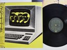 KRAFTWERK COMPUTER WORLD EMI EMS-91030 Japan OBI Vinyl LP