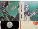 QUEEN NEWS OF THE WORLD ELEKTRA P-6555E Japan OBI Vinyl LP