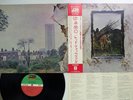 LED ZEPPELIN ZOSO FOUR SYMBOLS ATLANTIC P-10125A Japan OBI Vinyl LP