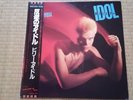 Billy Idol Rebel Yell LP record w/obi [excellent+] from Japan Free shipping