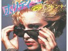 Madonna Holiday Japan RARE 7 Inch Single
