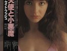 The Kick Inside - EX Kate Bush Japanese vinyl LP album record EMS-81042 EMI