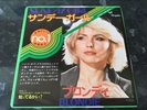 Blondie, Sunday Girl , 7'' Japan Import With Inserts, Rare Sleeve, Excellent