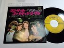 ROLLING STONES STREET FIGHTING MAN/NO EXPECTATIONS TOP-1320 JAPAN ORIGINAL 7