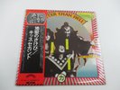 Kiss Hotter Than Hell with OBI  Japan VIP-6340 VINYL  LP