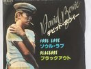 David Bowie. Soul Love. Japan.