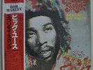 Best Of Big Youth Everyday Skank Japan LP 1980 Promo Trio PA-23011 Insert Obi