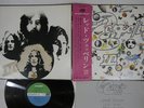 LED ZEPPELIN 3 ATLANTIC MT 2043 Japan OBI Vinyl LP