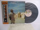 BRAND X moroccan roll PHIL COLLINS GENESIS LP JAPAN CHARISMA RJ-7264 OBI