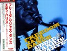 lp venus obi 180gr eddie harris quartet freedom jazz dance vnl nm- cvr nm-