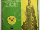 MUCHACHA IMUZOR uwa bu Anke onye DEEP AFRO HIGHLIFE BREAKS - AGU IROKO  LP  VG-