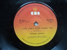 Michael Jackson - I just can't stop lovin' you - Rare/ Unseen ZIMBABWE 45 RPM