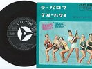 Elvis Presley - JAPAN SS-1286   Blue Hawaii / No More    Single 45 7