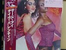 Vinyl LP Records 25RS-103 Dave Valentin - Land Of The Third Eye w/OBI (Japan)